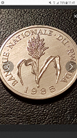 Отдается в дар Монета Руанда