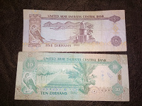 Отдается в дар Боны ОАЭ 5,10 дерхам