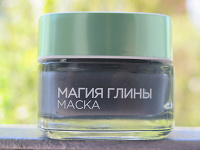 Отдается в дар Магия глины (маска)