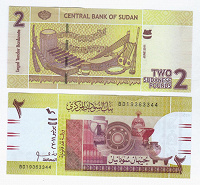 Отдается в дар Банкнота Судана