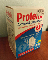 Отдается в дар Protefix таблетки очиститель для протезов
