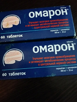 Отдается в дар Омарон таблетки для улучшения мозговой деятельности