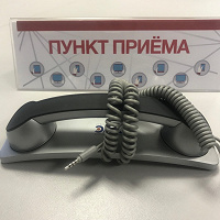 Отдается в дар Трубка телефонная