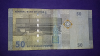 Отдается в дар Сиирийские фунты (50 и 100)