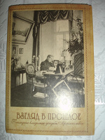 Отдается в дар Новый набор открыток. Усадьба Архангельское