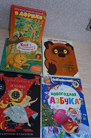 Отдается в дар Развлекательные книжки для детей 5-6 лет