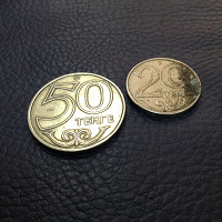 Отдается в дар Монета Казахстана 20 тенге