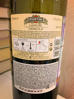 Отдается в дар Вино Martini красное сухое