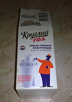 Отдается в дар Сменный молуль для очистки воды.