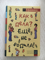Отдается в дар книга