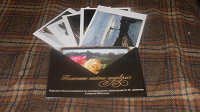 Отдается в дар Набор открыток «Помогите найти шедевры»