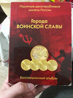 Отдается в дар Планшет для монет ГВС б/у.