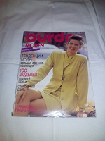 Отдается в дар Burda 1990 год