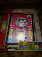 Отдается в дар Интерактивная игрушка «Кот Том».