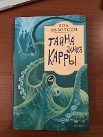 Отдается в дар Детские книжки зарубежных писателей