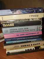 Отдается в дар Книги