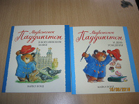 Отдается в дар детские книги про медвежонка Паддингтона