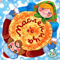 Отдается в дар Продукты для масленницы