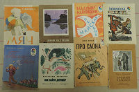 Отдается в дар Детские книги из СССР