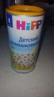 Отдается в дар Чай Hipp