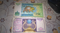 Отдается в дар Боны 200 и 100 сом