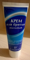 Отдается в дар Крем для бритья.