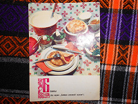 Отдается в дар кулинарная открытка< блины>- из СССР 1970г