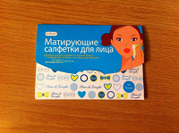 Отдается в дар салфетки