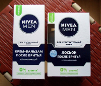 Отдается в дар Крем-бальзам и лосьон после бритья Nivea