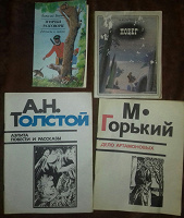 Отдается в дар Книги