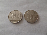 Отдается в дар Монеты 5 руб. — «Освобождённые столицы»: Таллин и Рига.