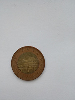 Отдается в дар монета Чешская республика