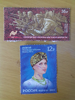 Отдается в дар Марки