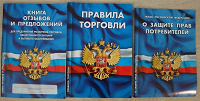 Отдается в дар Печатное