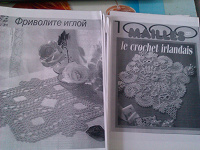 Отдается в дар роздруківка книги