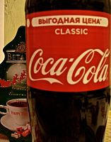 Отдается в дар Coca- Cola classic