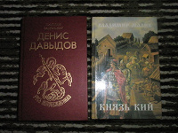 Отдается в дар Книги разные