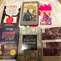 Отдается в дар Закладка и книги