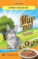 Отдается в дар Корм для котят Mur mix