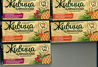 Отдается в дар жевательная резинка