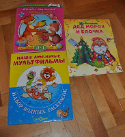 Отдается в дар Для детей 3-4 лет книжки