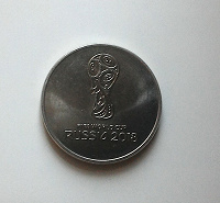 Отдается в дар Монета 25 рублей