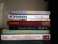 Отдается в дар Книжки