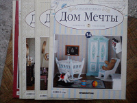 Отдается в дар Журналы о кукольных домиках