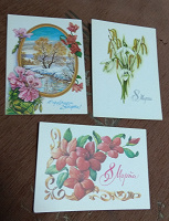 Отдается в дар открытки СССР с цветами