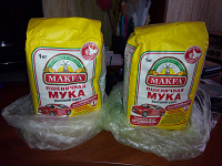 Отдается в дар Мука MAKFA пшеничная высший сорт 2кг