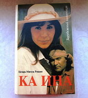 Отдается в дар Книги.Увлекательные и интересные.На разную тематику!
