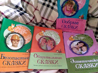 Отдается в дар Книги ребёнку