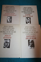 Отдается в дар Книги из серии-«Русские писатели»