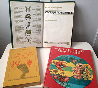 Отдается в дар Книги для школьников СССР